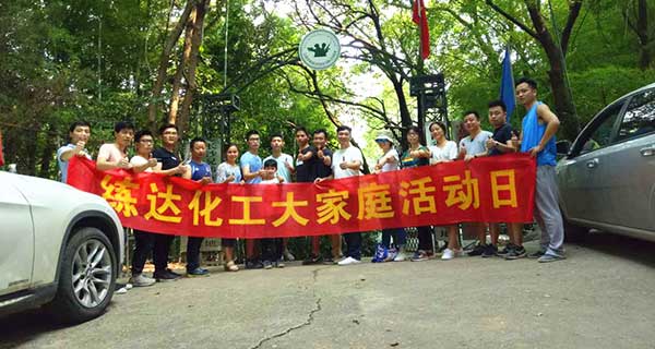 練達(dá)化工年中練兵，真人CS鐳戰(zhàn)