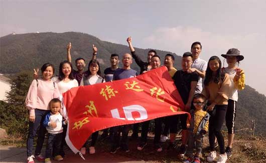 九九重陽(yáng)，登高活動(dòng)-熒光增白劑廠家活動(dòng)日