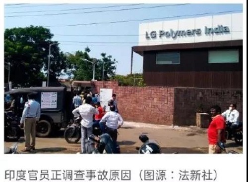 韓國LG印度工廠毒氣外泄，至少9人死亡，數(shù)千人不同程度受傷