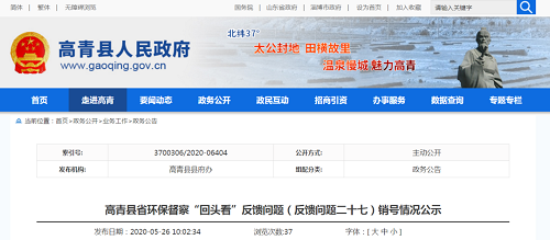 關停何去何從？石家莊78家?；菲髽I(yè)被關停取締，淄博12家化工企業(yè)永久停產(chǎn)